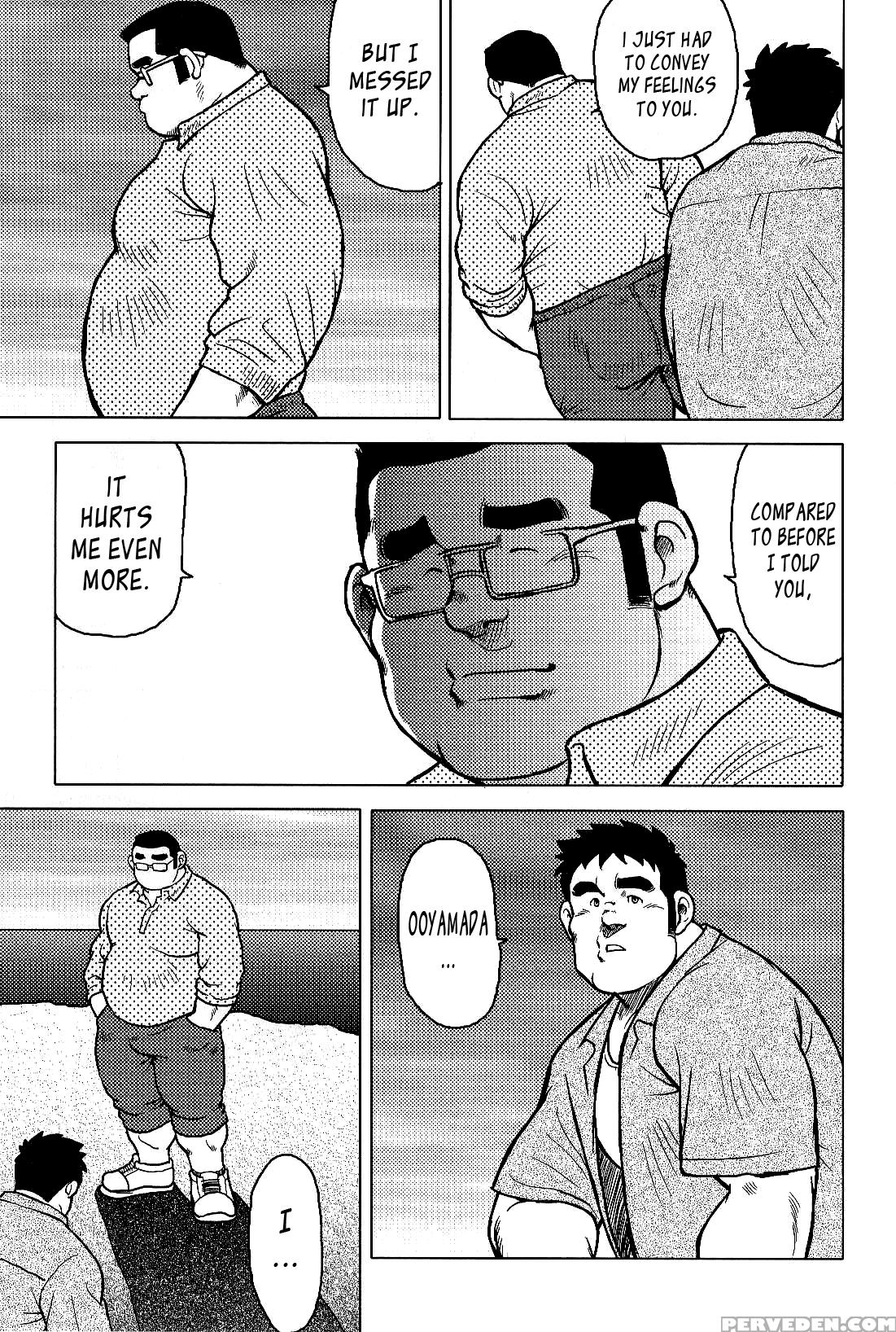 [seizou Ebisubashi] My Hometown Hospitality [eng] 1