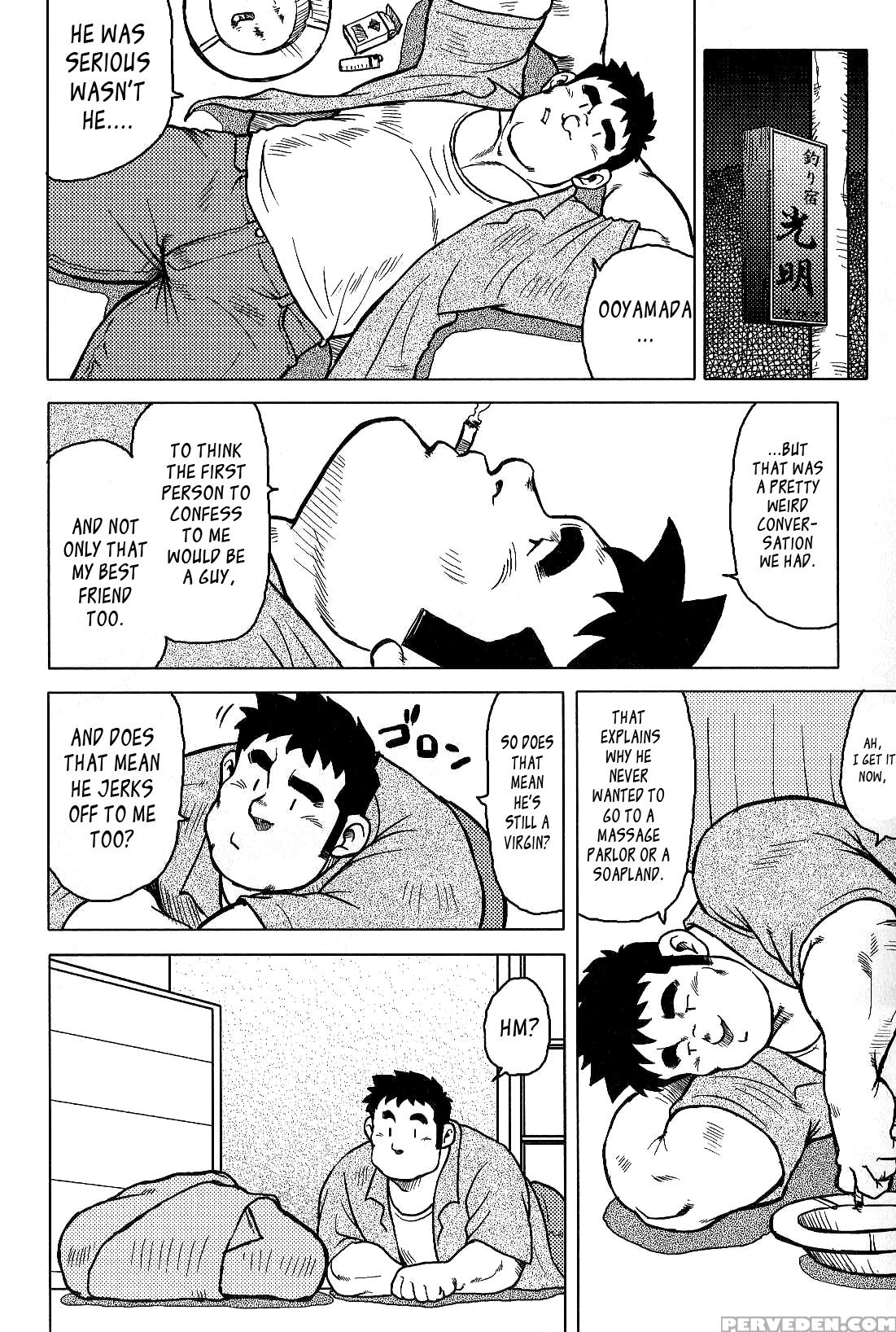 [seizou Ebisubashi] My Hometown Hospitality [eng] 1