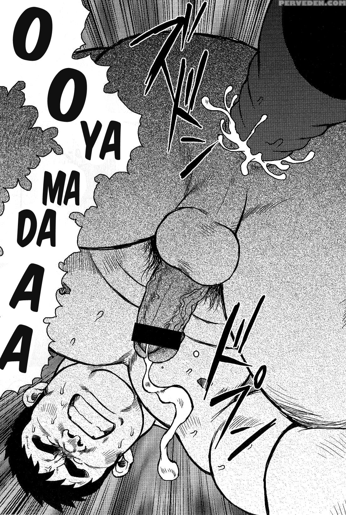 [seizou Ebisubashi] My Hometown Hospitality [eng] 1