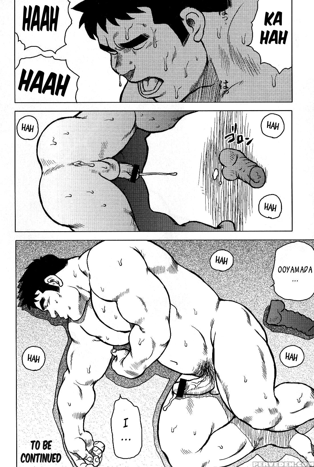 [seizou Ebisubashi] My Hometown Hospitality [eng] 1