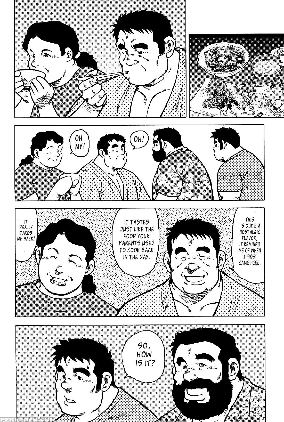 [seizou Ebisubashi] My Hometown Hospitality [eng] 1