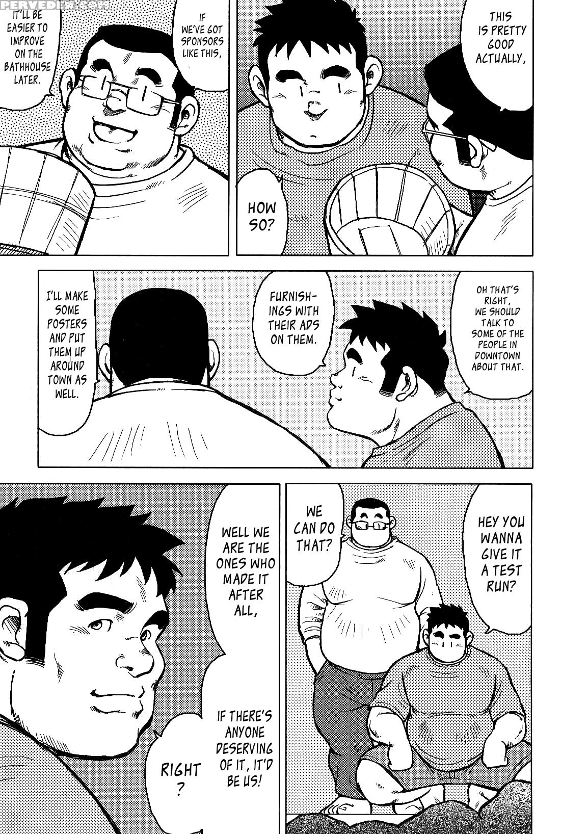 [seizou Ebisubashi] My Hometown Hospitality [eng] 1