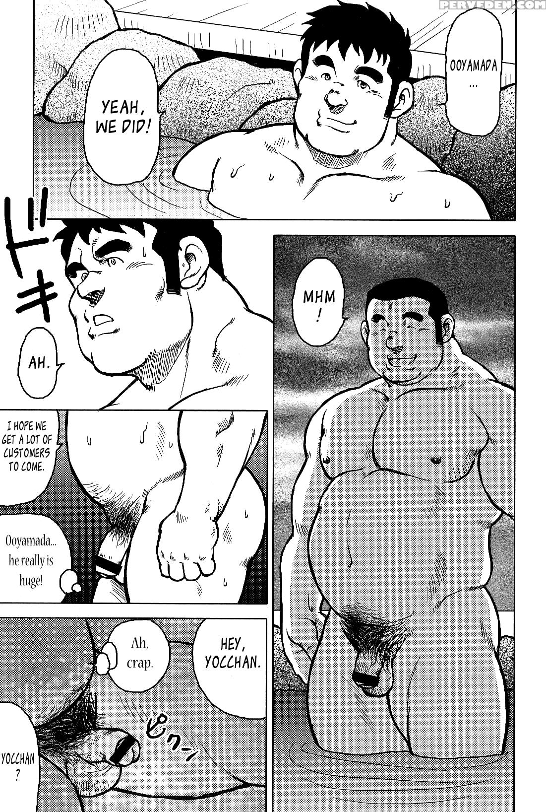 [seizou Ebisubashi] My Hometown Hospitality [eng] 1