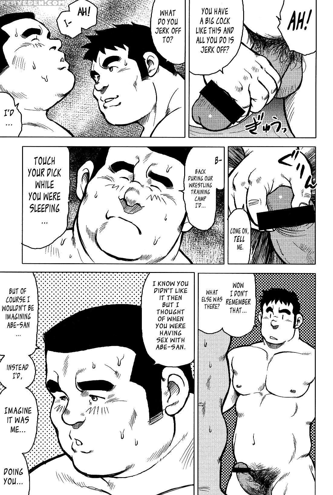 [seizou Ebisubashi] My Hometown Hospitality [eng] 1