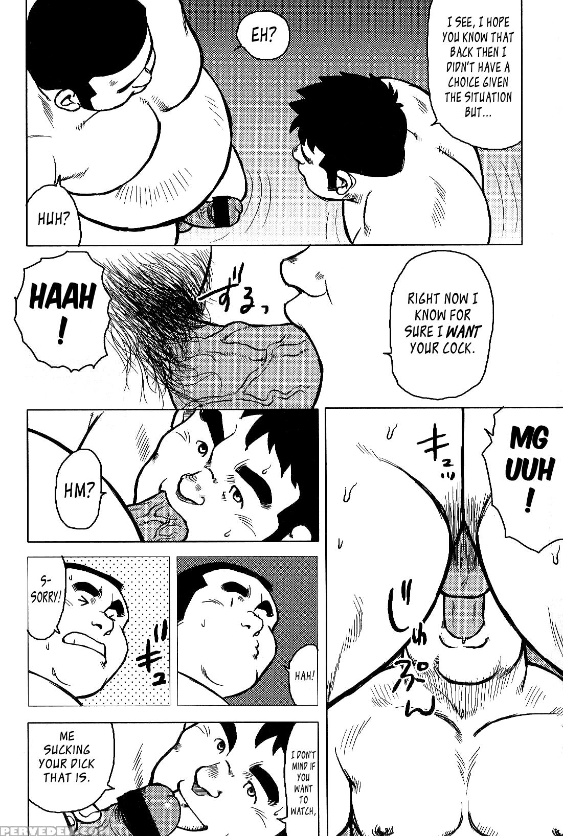 [seizou Ebisubashi] My Hometown Hospitality [eng] 1