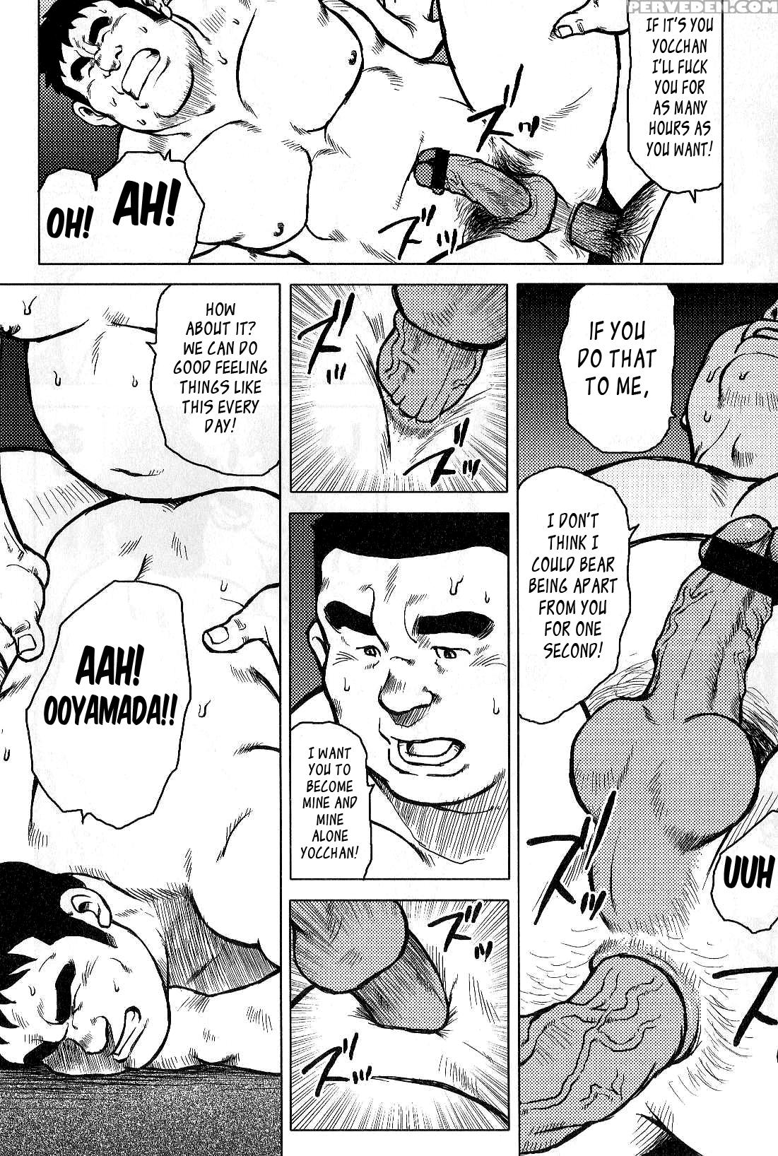 [seizou Ebisubashi] My Hometown Hospitality [eng] 1