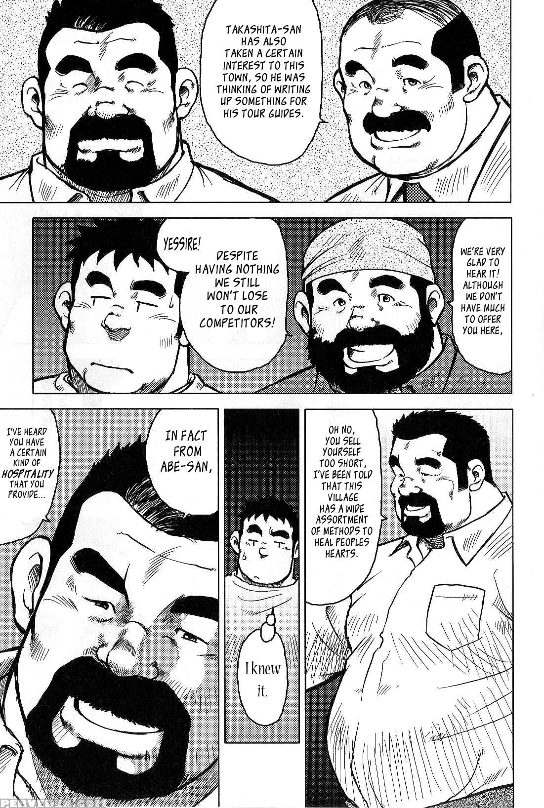 [seizou Ebisubashi] My Hometown Hospitality [eng] 1