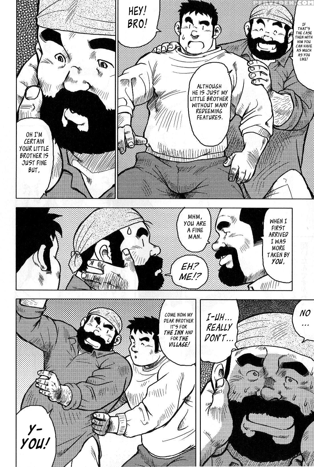 [seizou Ebisubashi] My Hometown Hospitality [eng] 1