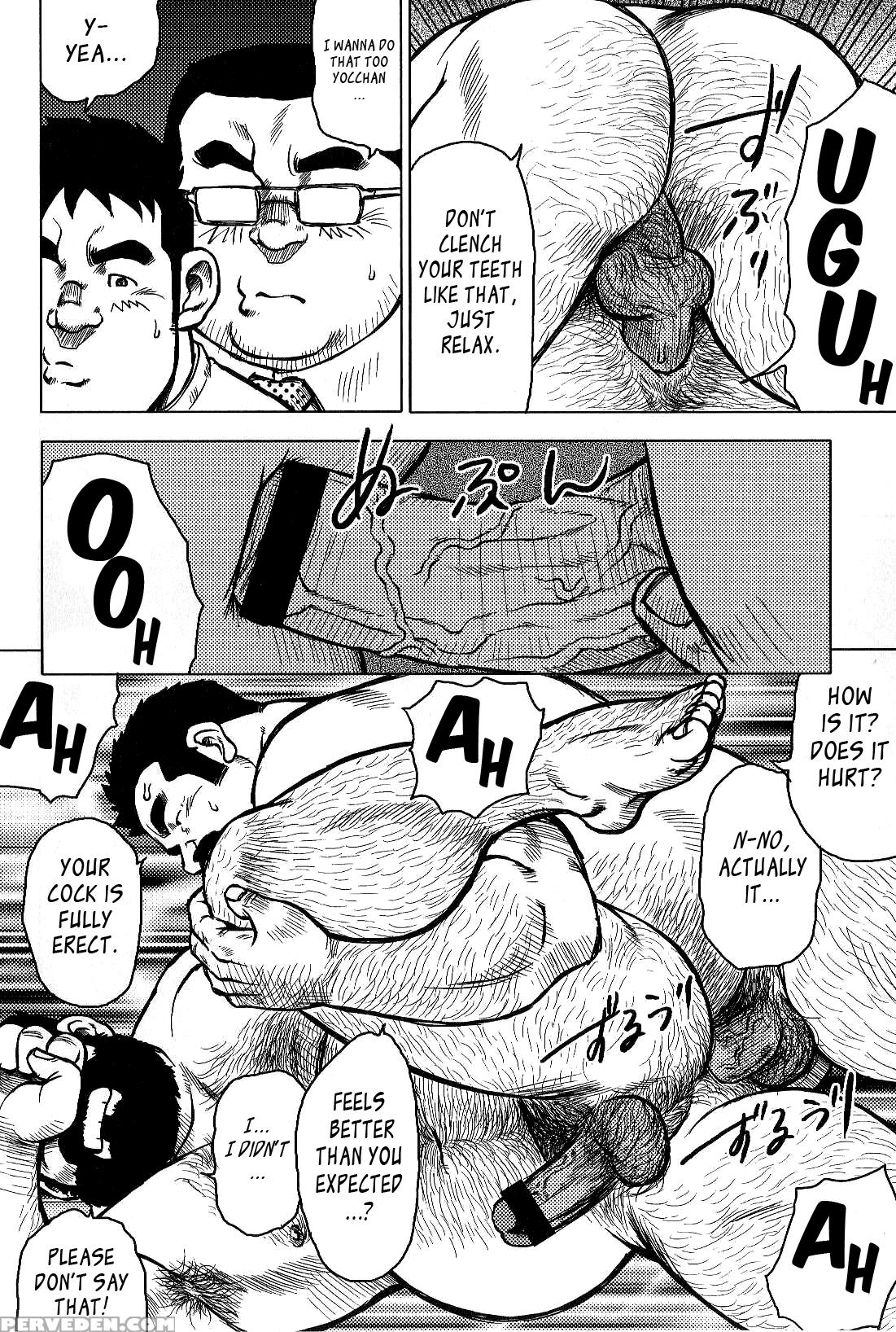 [seizou Ebisubashi] My Hometown Hospitality [eng] 1