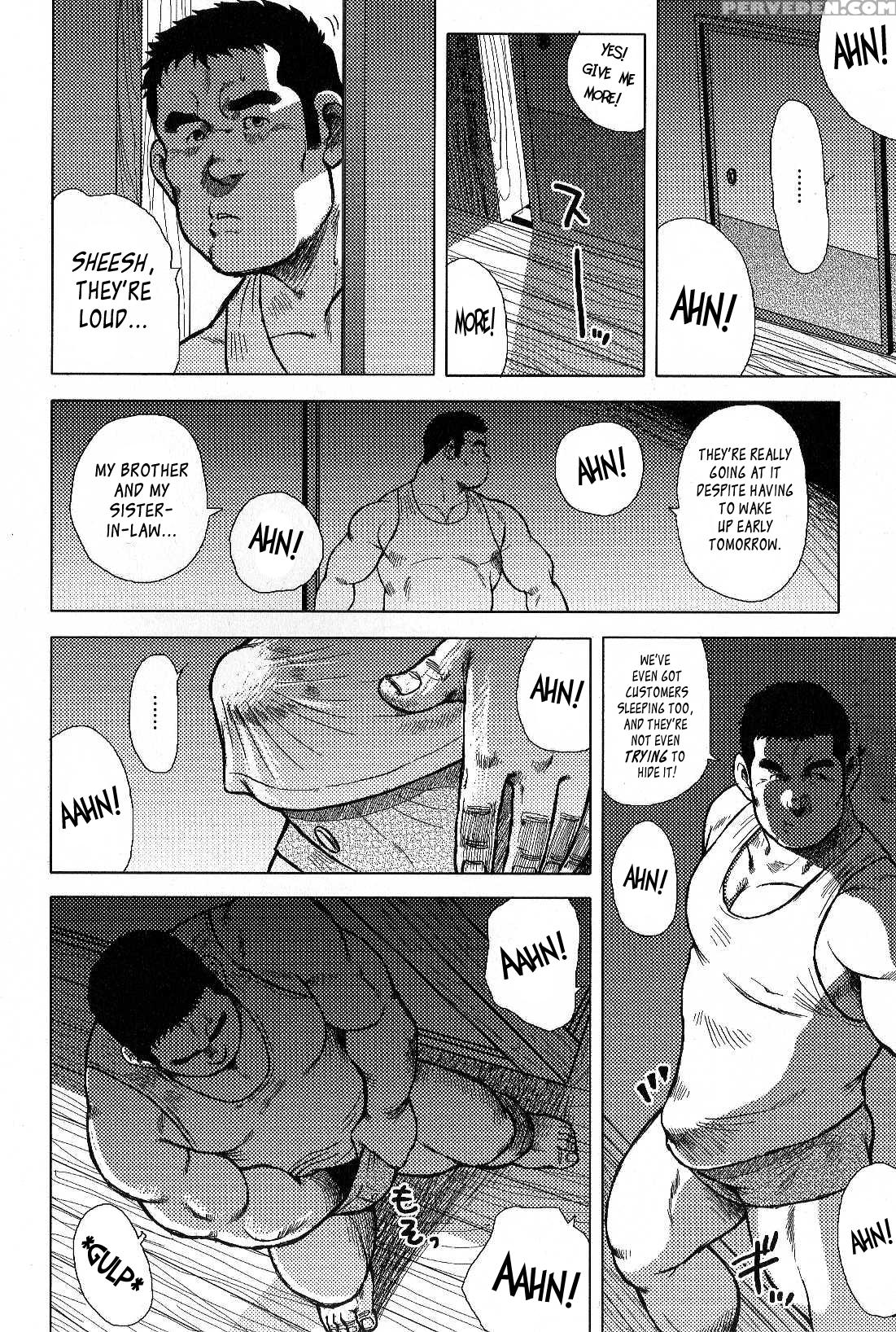 [seizou Ebisubashi] My Hometown Hospitality [eng] 1