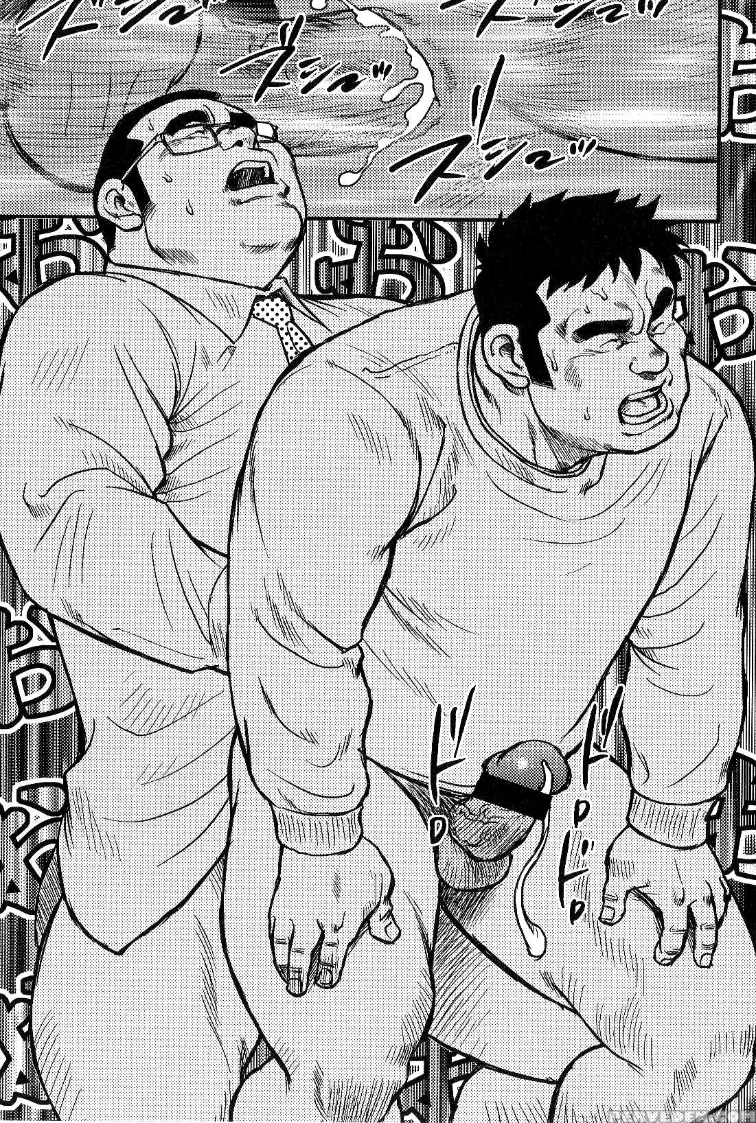[seizou Ebisubashi] My Hometown Hospitality [eng] 1