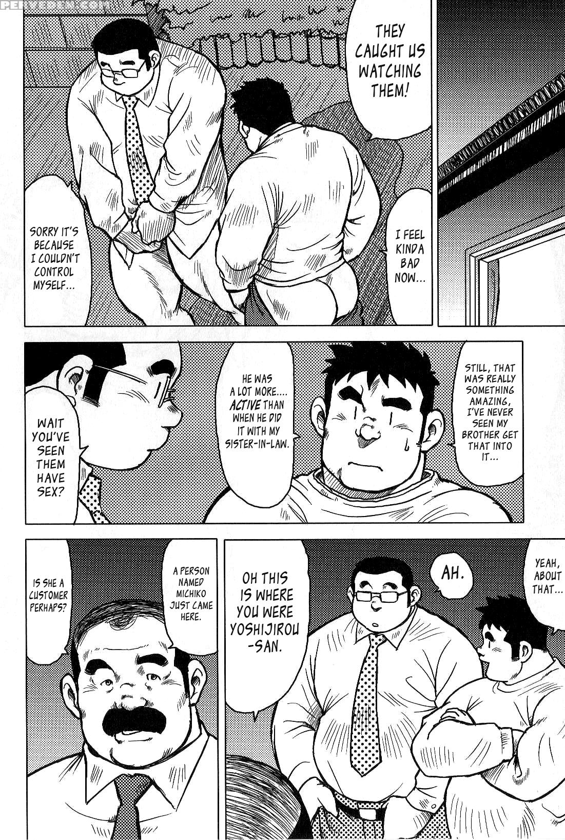 [seizou Ebisubashi] My Hometown Hospitality [eng] 1