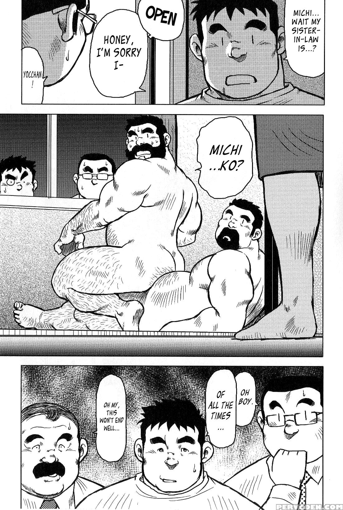 [seizou Ebisubashi] My Hometown Hospitality [eng] 1