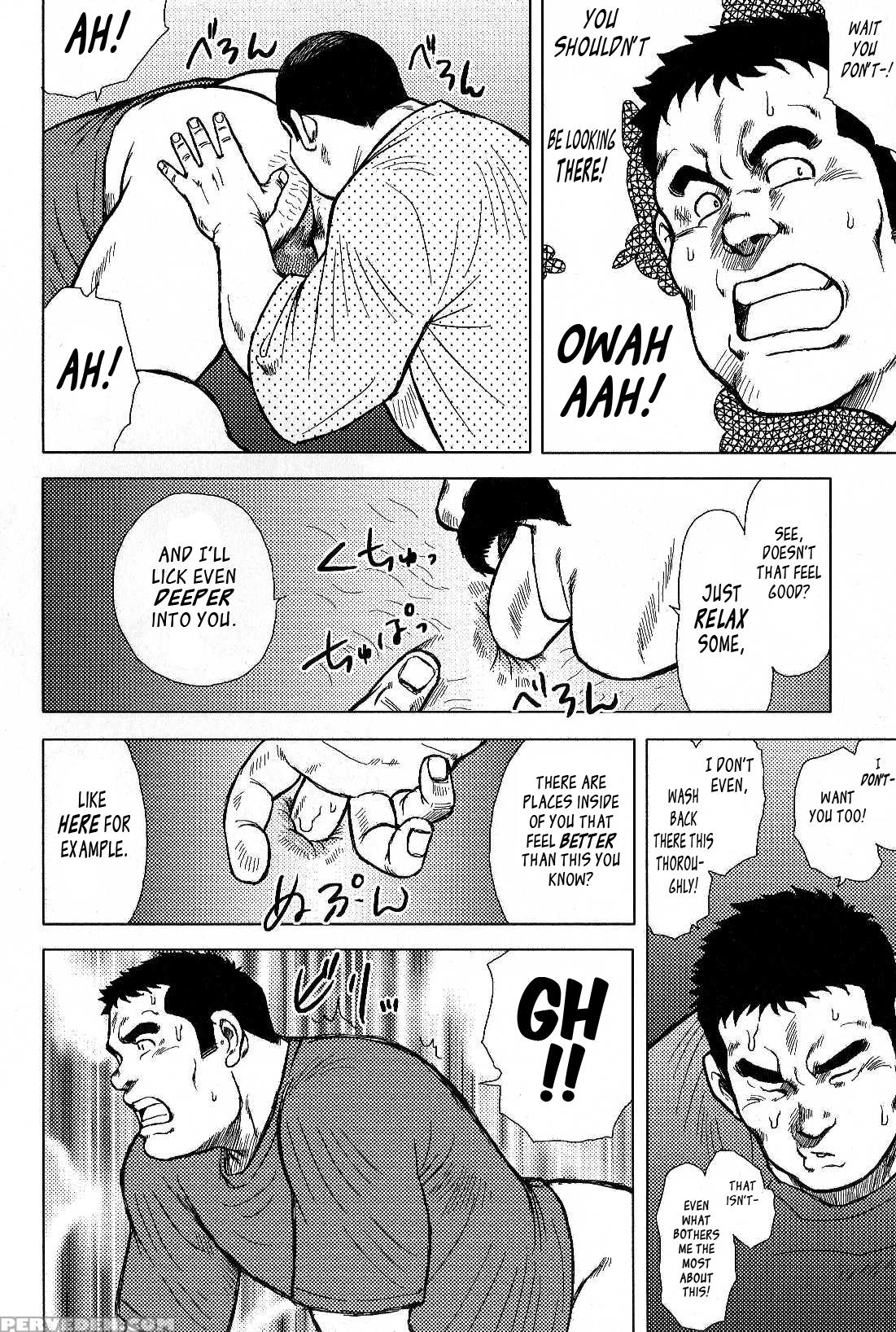 [seizou Ebisubashi] My Hometown Hospitality [eng] 1