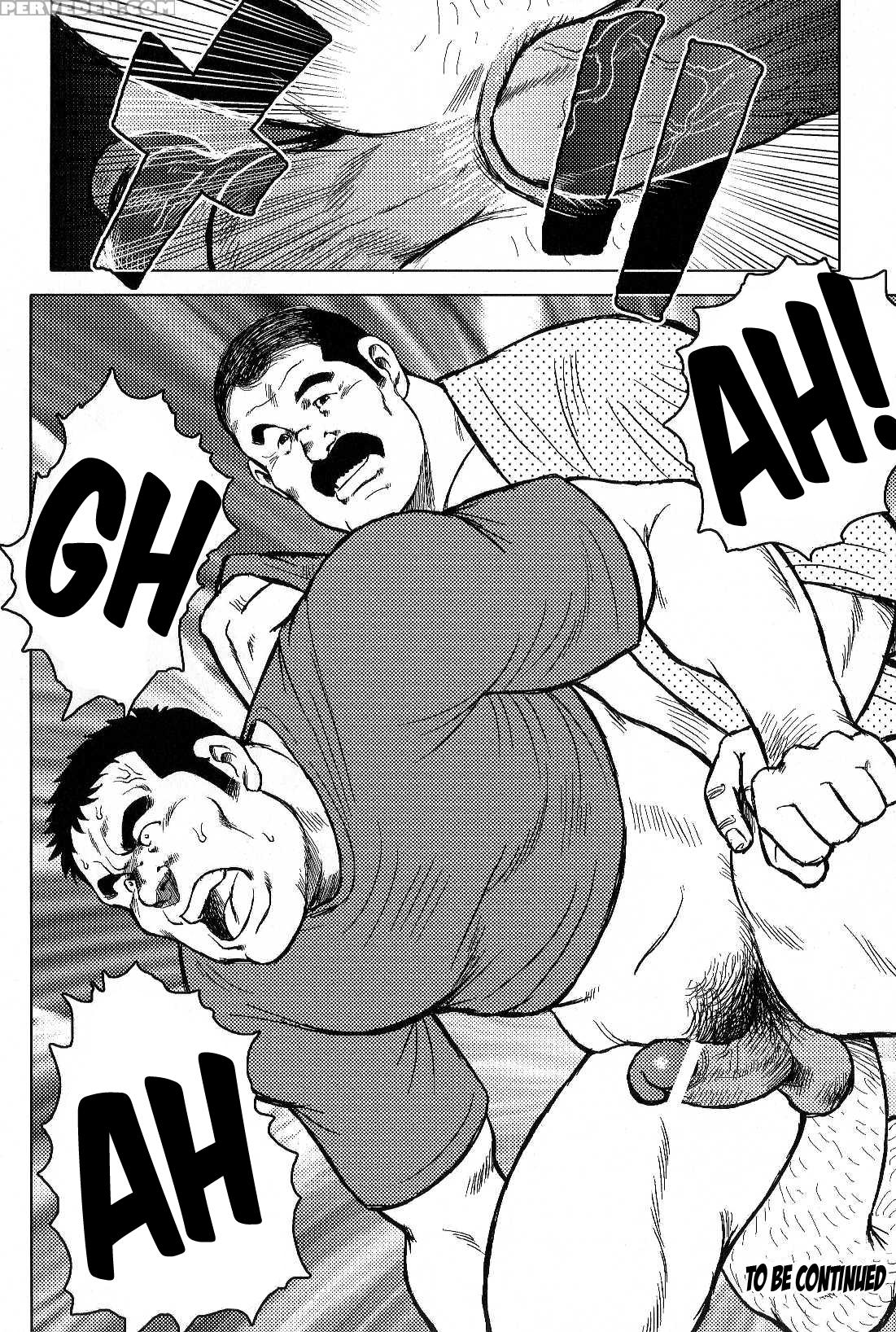 [seizou Ebisubashi] My Hometown Hospitality [eng] 1