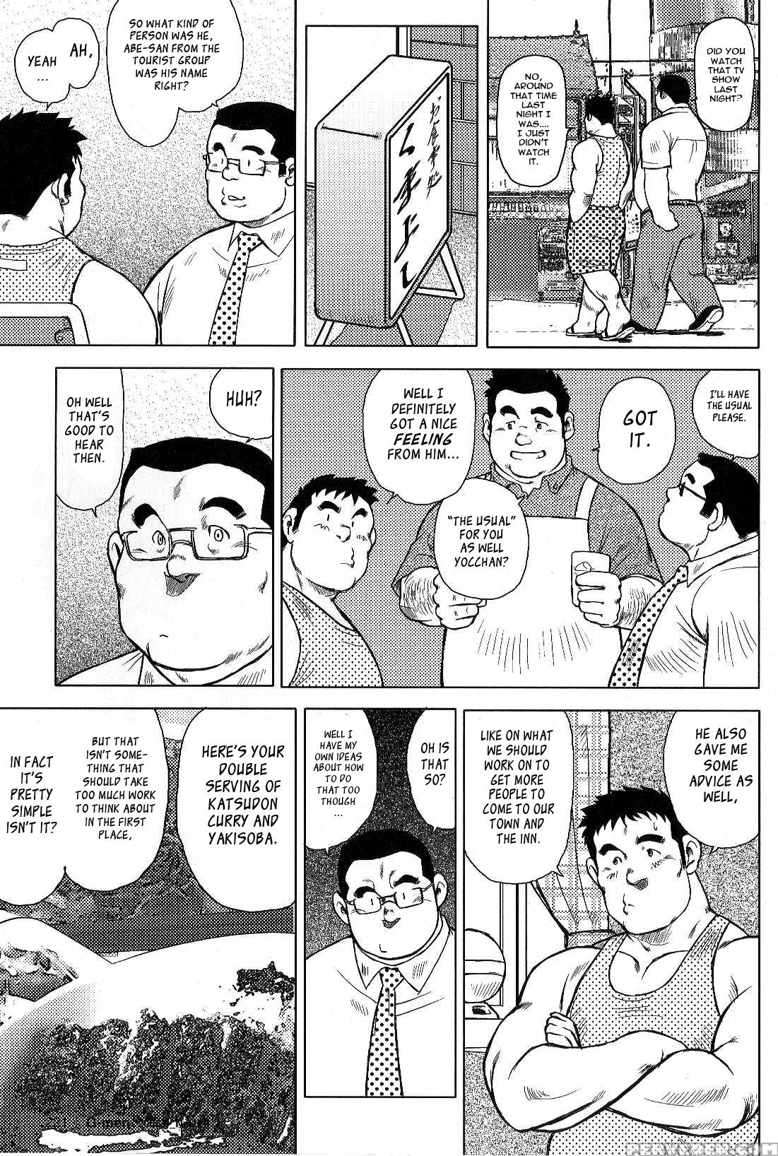 [seizou Ebisubashi] My Hometown Hospitality [eng] 1