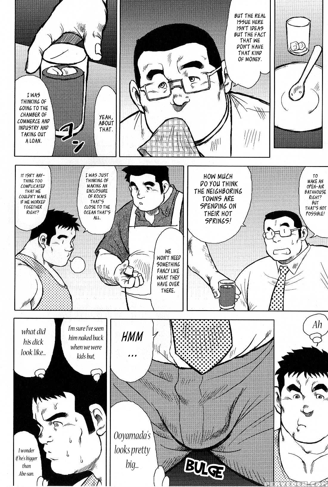 [seizou Ebisubashi] My Hometown Hospitality [eng] 1
