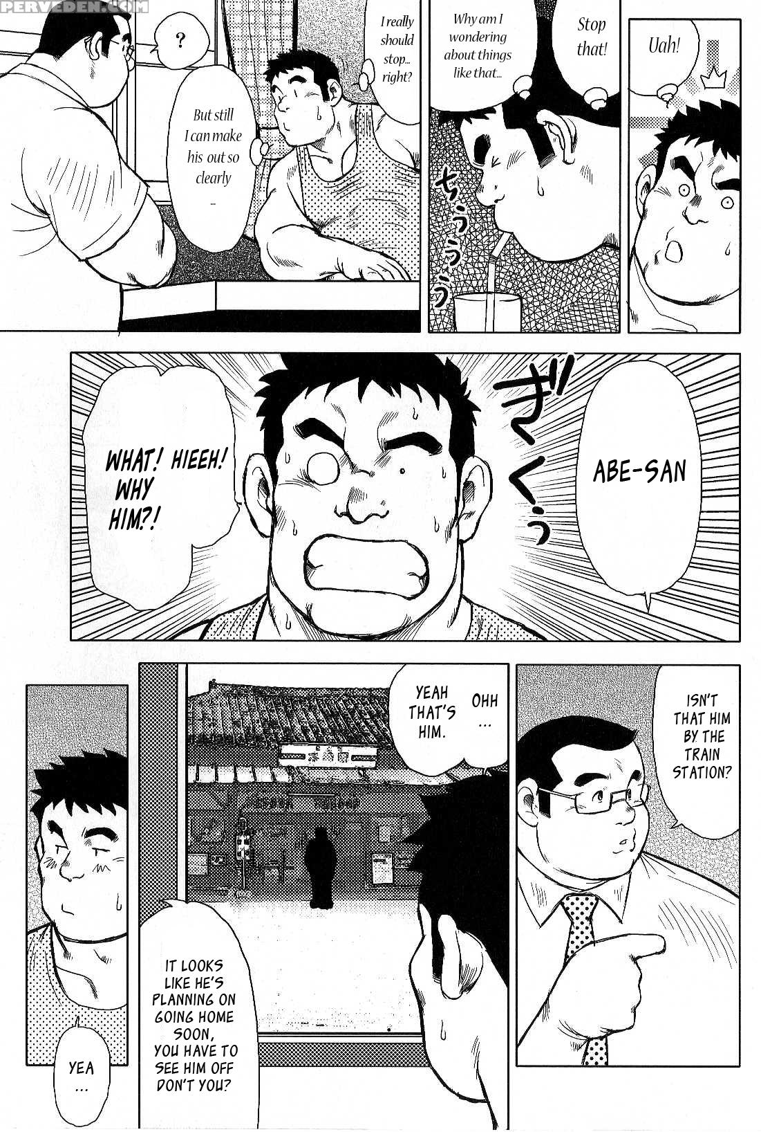 [seizou Ebisubashi] My Hometown Hospitality [eng] 1
