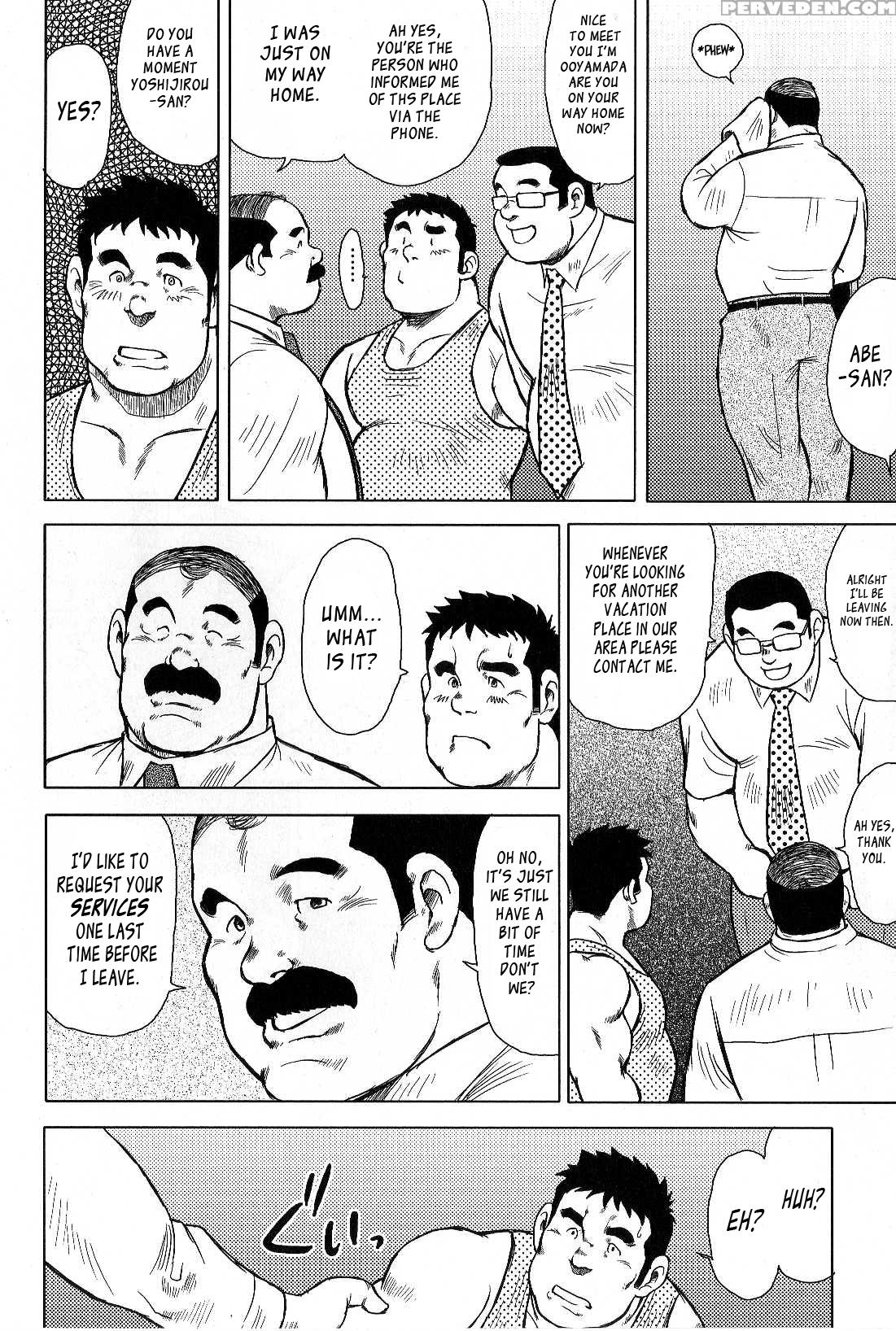 [seizou Ebisubashi] My Hometown Hospitality [eng] 1