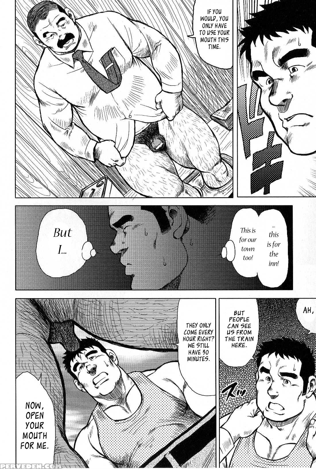 [seizou Ebisubashi] My Hometown Hospitality [eng] 1