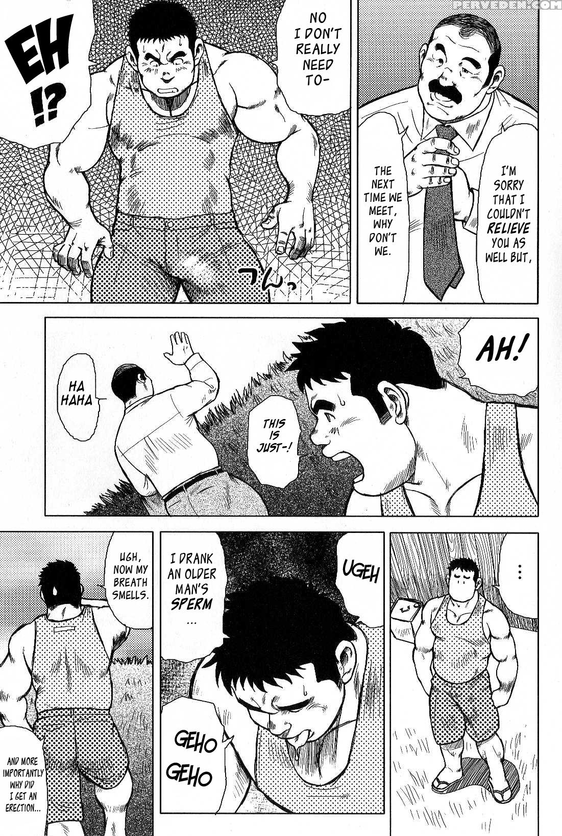 [seizou Ebisubashi] My Hometown Hospitality [eng] 1