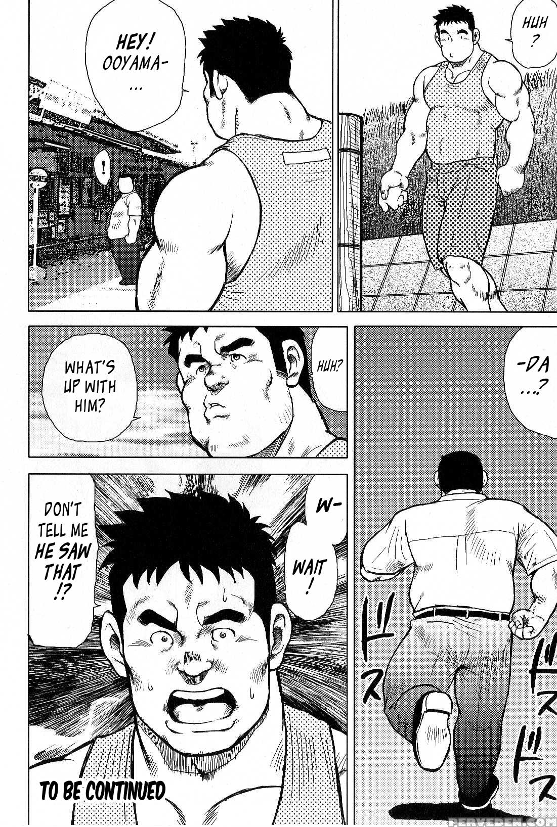 [seizou Ebisubashi] My Hometown Hospitality [eng] 1