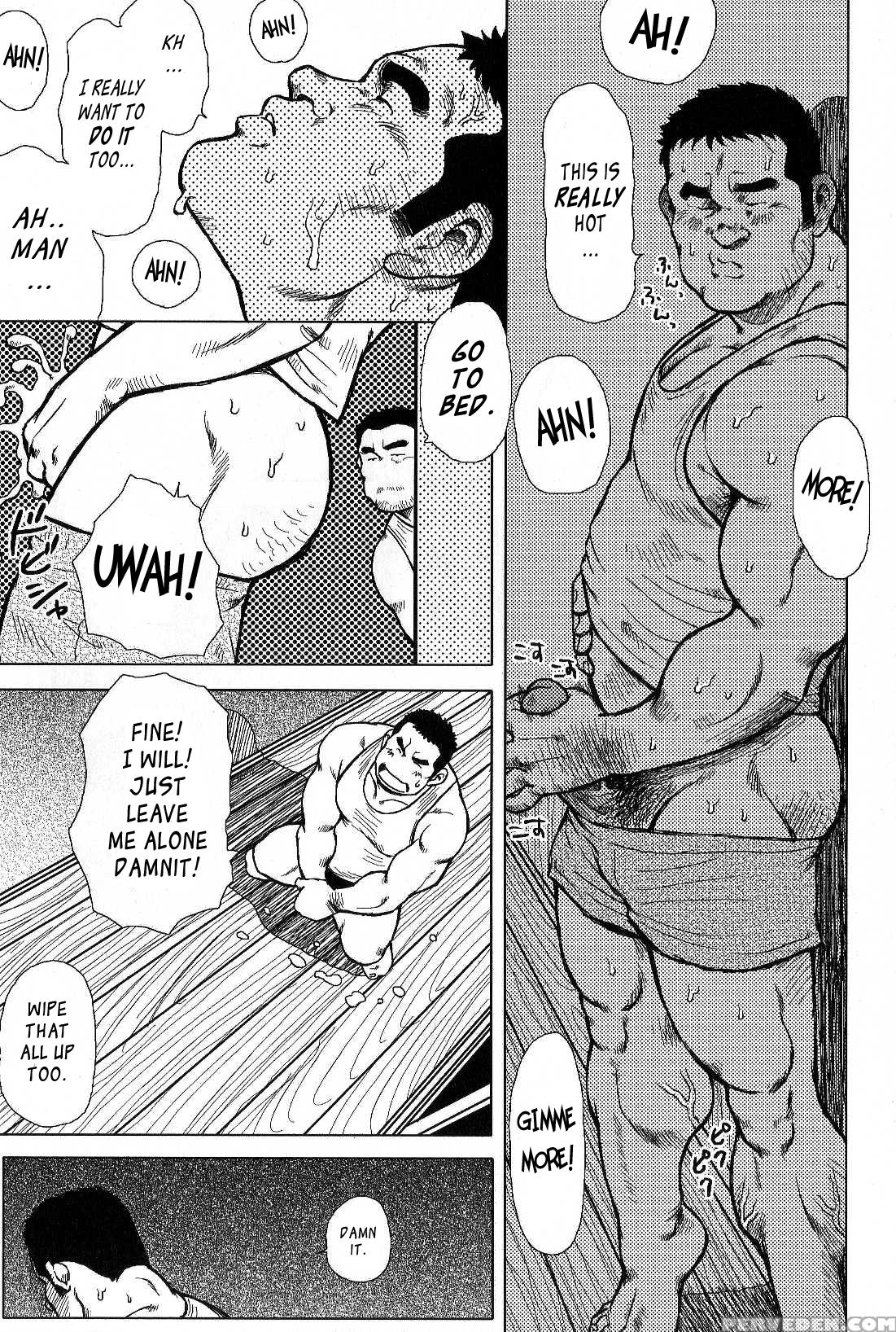 [seizou Ebisubashi] My Hometown Hospitality [eng] 1