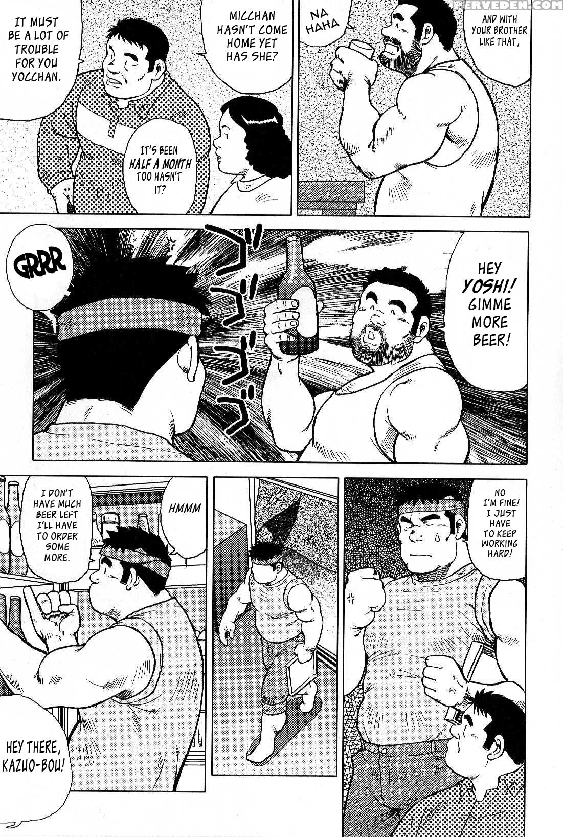 [seizou Ebisubashi] My Hometown Hospitality [eng] 1