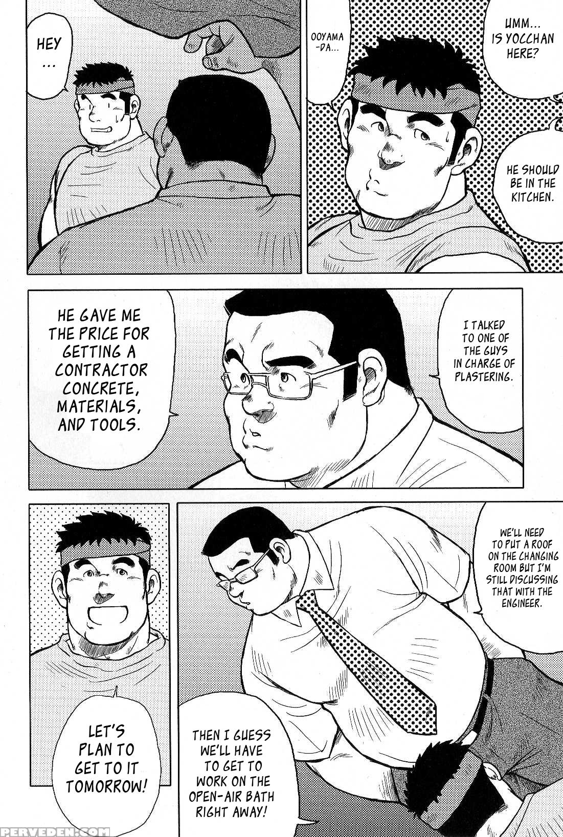 [seizou Ebisubashi] My Hometown Hospitality [eng] 1