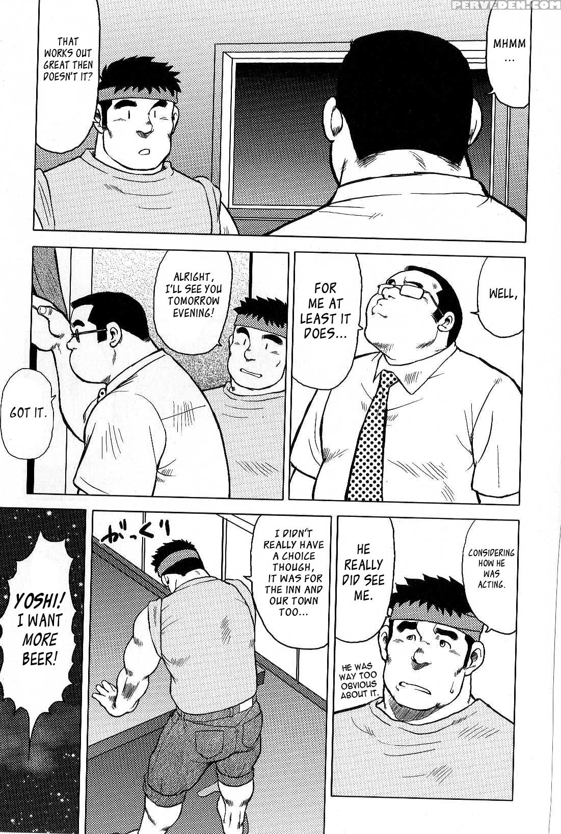 [seizou Ebisubashi] My Hometown Hospitality [eng] 1