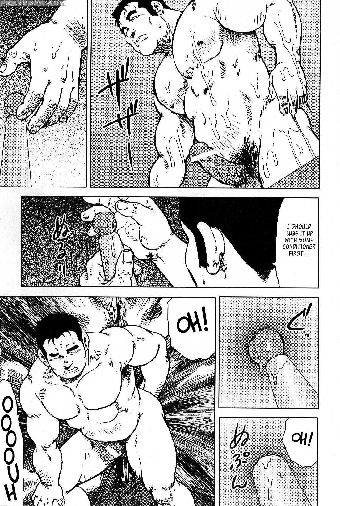 [seizou Ebisubashi] My Hometown Hospitality [eng] 1