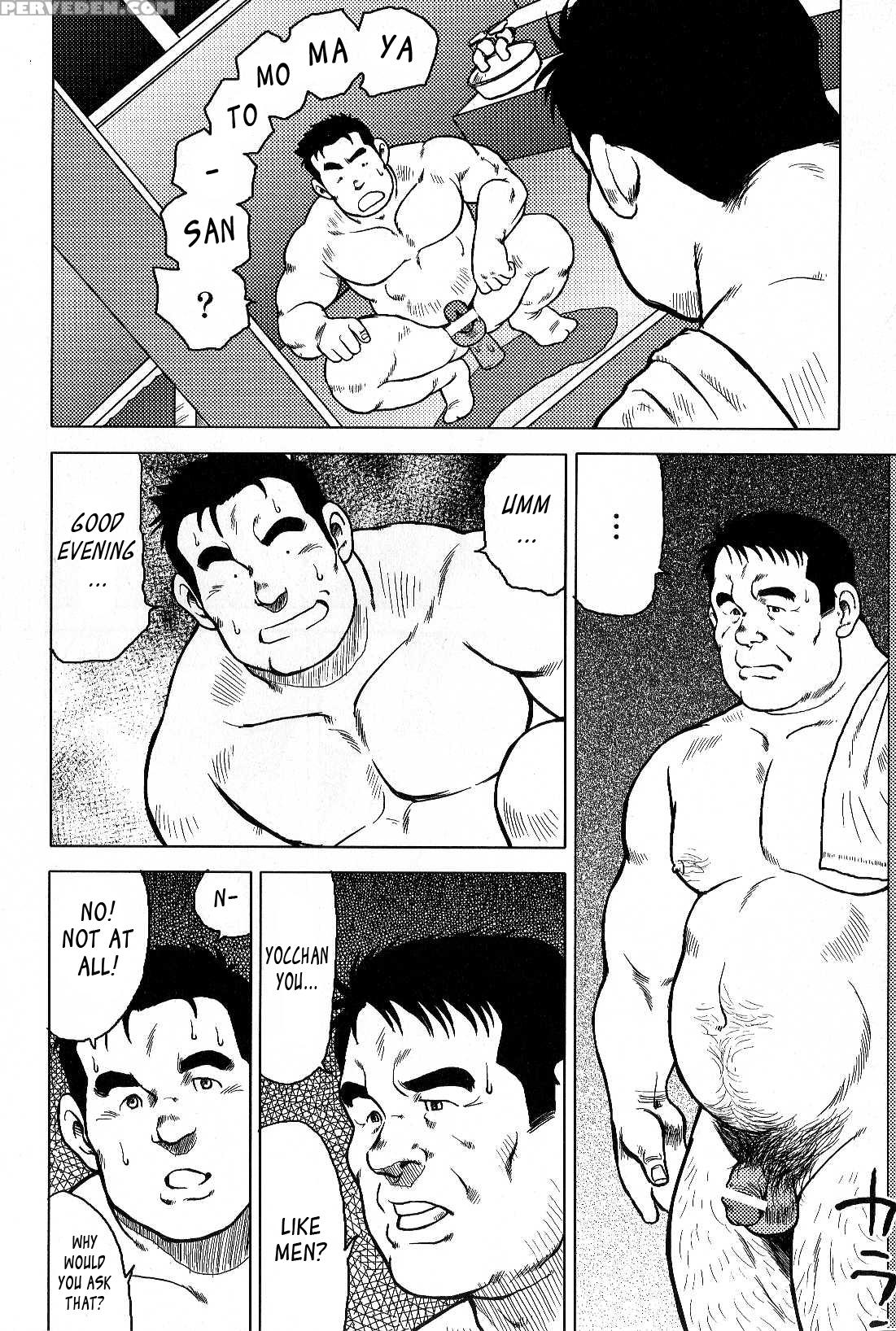 [seizou Ebisubashi] My Hometown Hospitality [eng] 1
