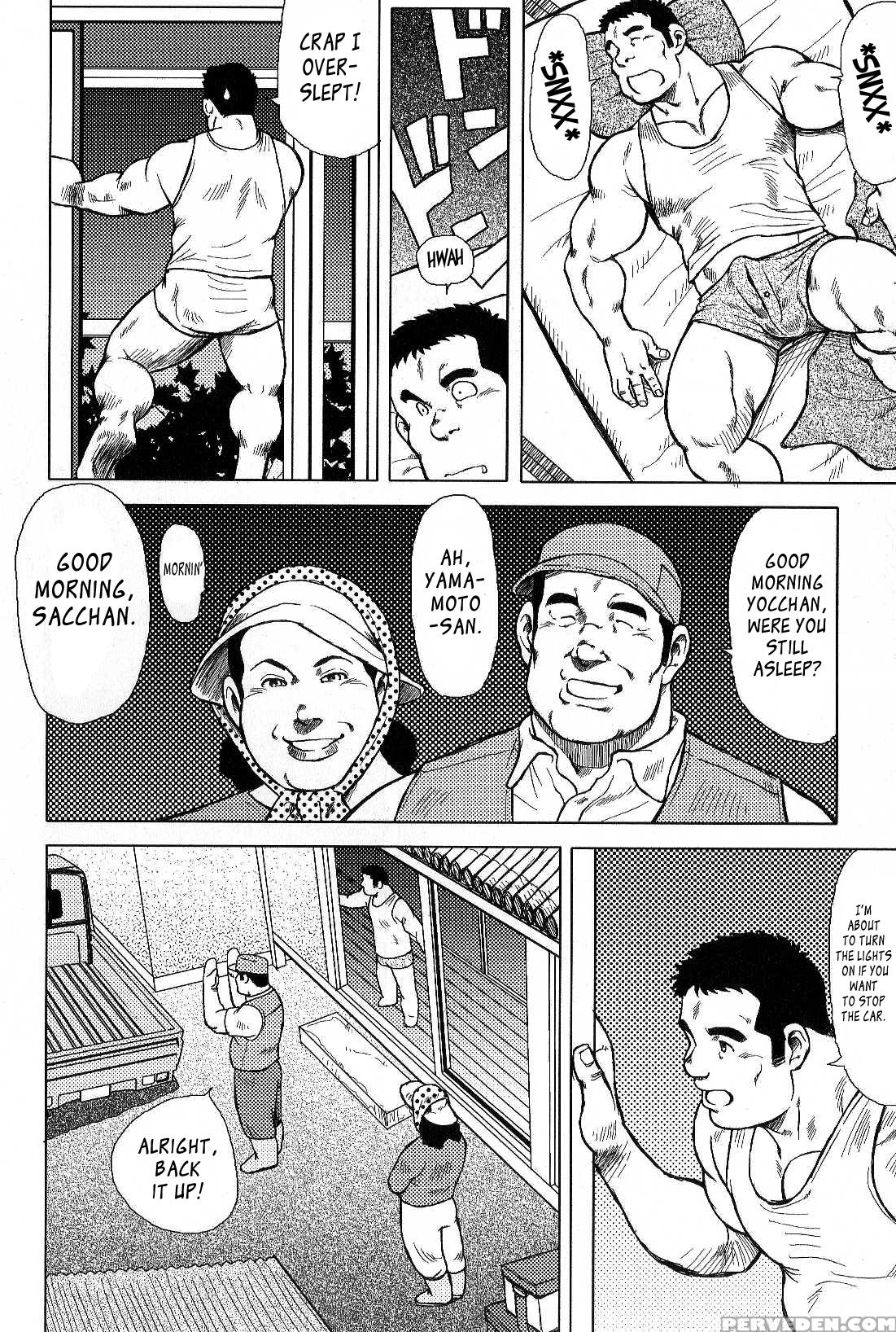 [seizou Ebisubashi] My Hometown Hospitality [eng] 1