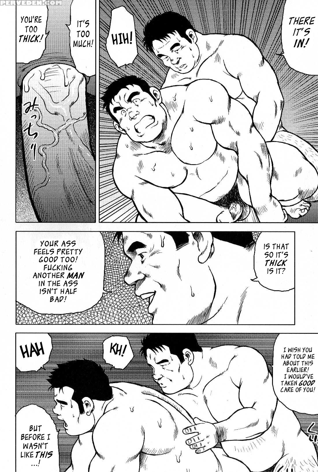 [seizou Ebisubashi] My Hometown Hospitality [eng] 1