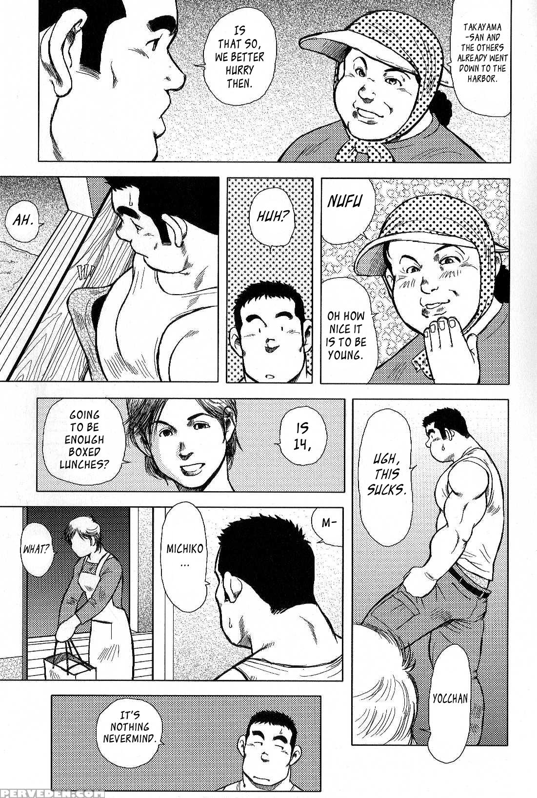 [seizou Ebisubashi] My Hometown Hospitality [eng] 1