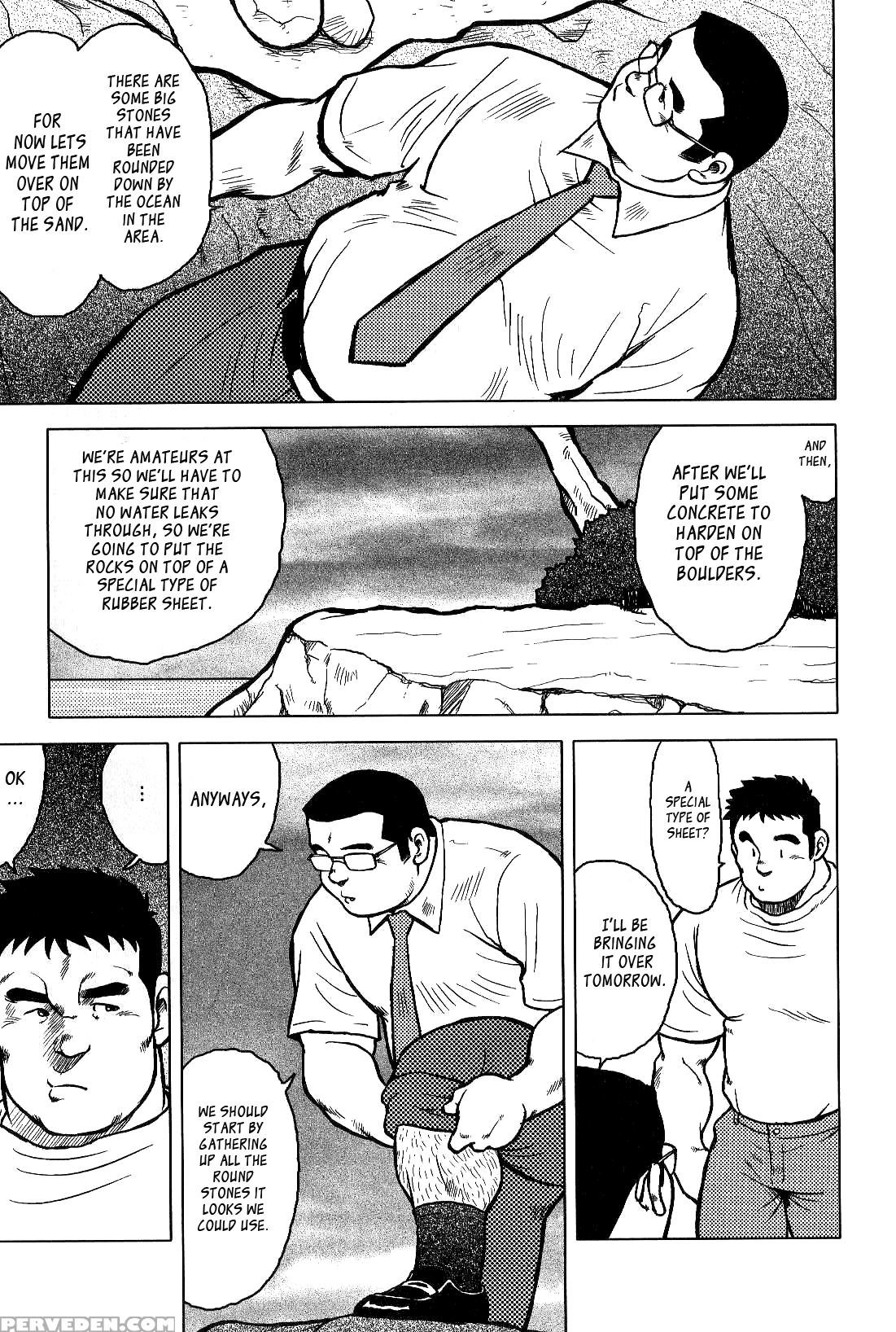 [seizou Ebisubashi] My Hometown Hospitality [eng] 1