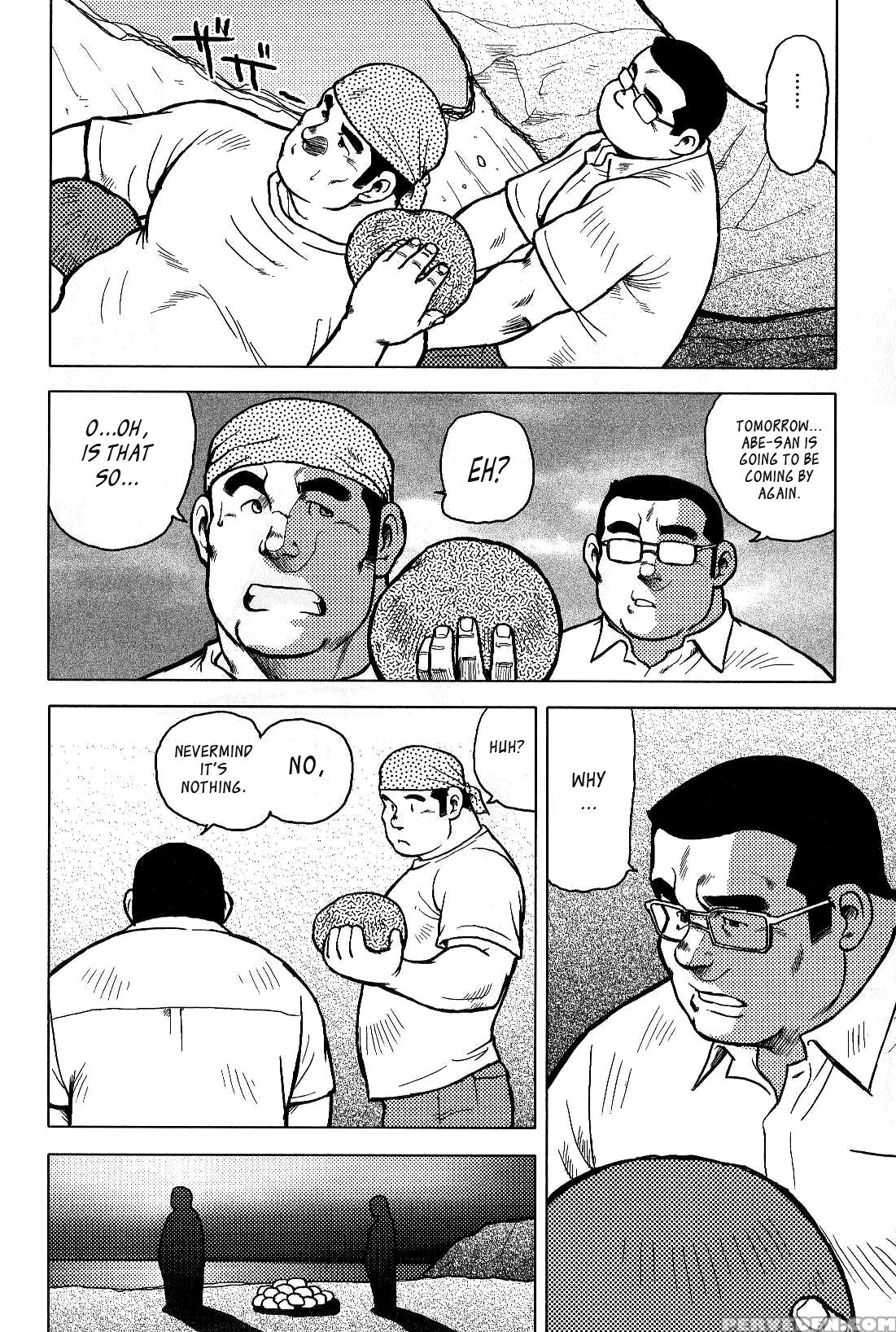 [seizou Ebisubashi] My Hometown Hospitality [eng] 1