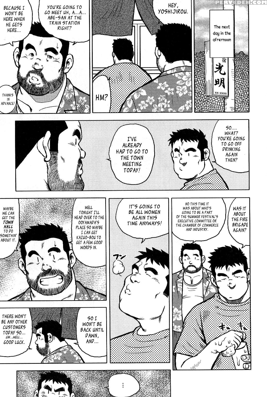 [seizou Ebisubashi] My Hometown Hospitality [eng] 1