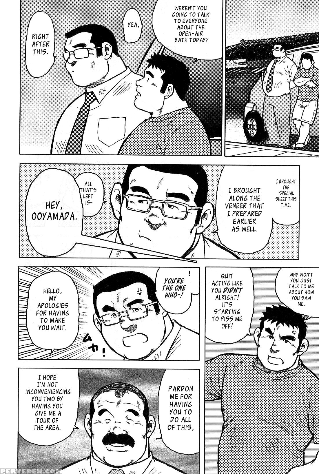 [seizou Ebisubashi] My Hometown Hospitality [eng] 1