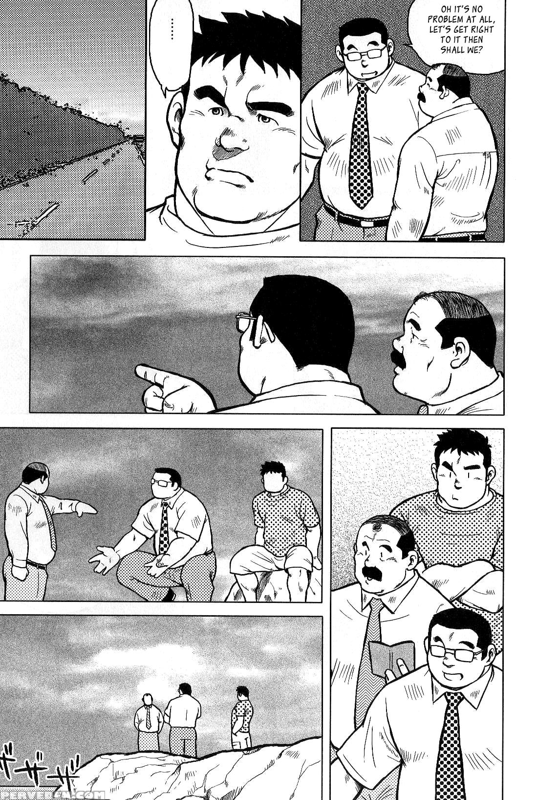 [seizou Ebisubashi] My Hometown Hospitality [eng] 1