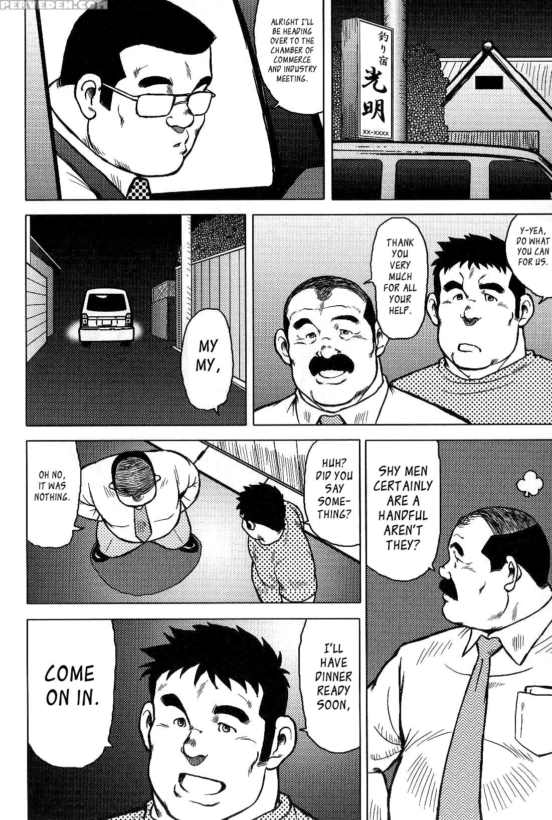 [seizou Ebisubashi] My Hometown Hospitality [eng] 1