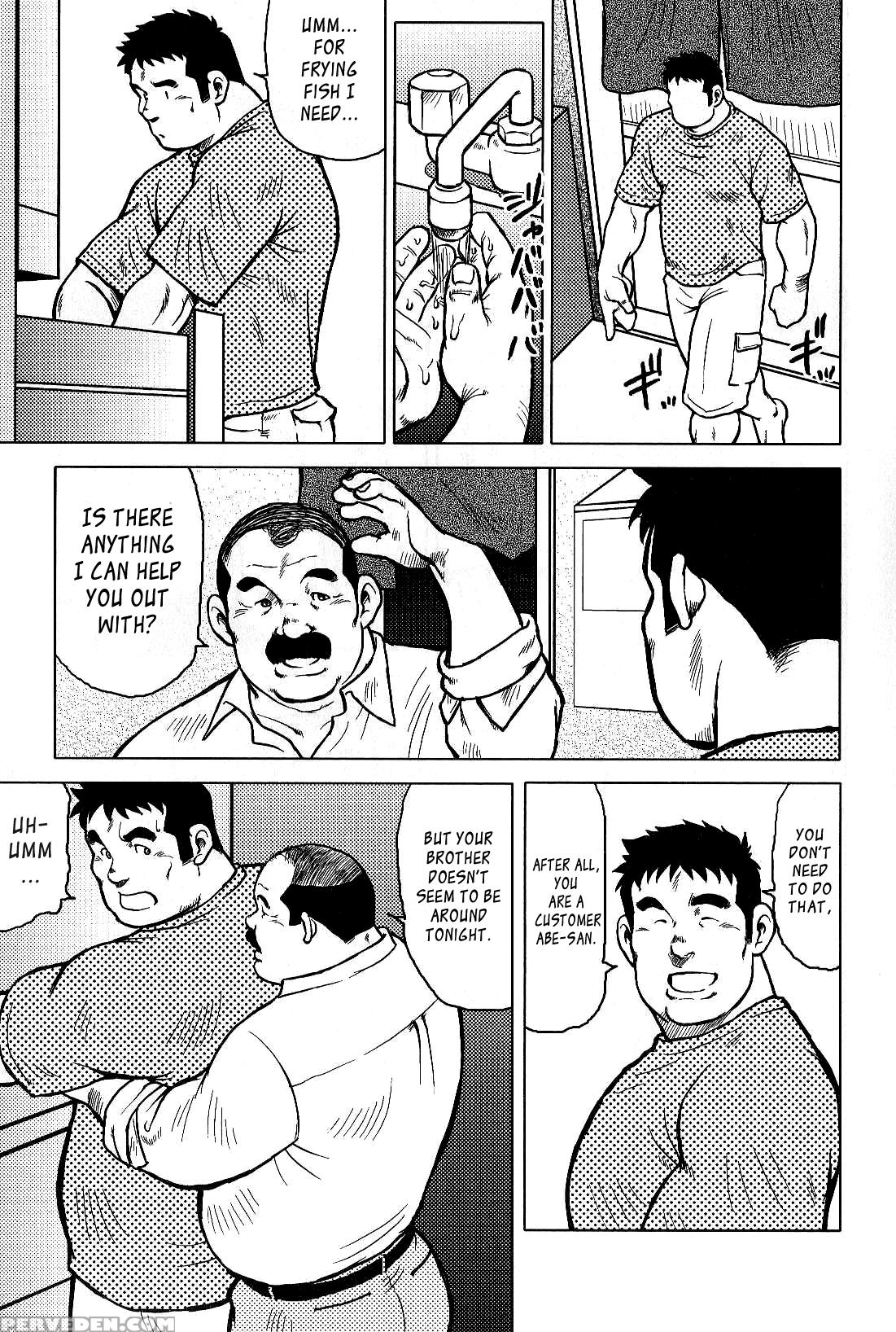 [seizou Ebisubashi] My Hometown Hospitality [eng] 1