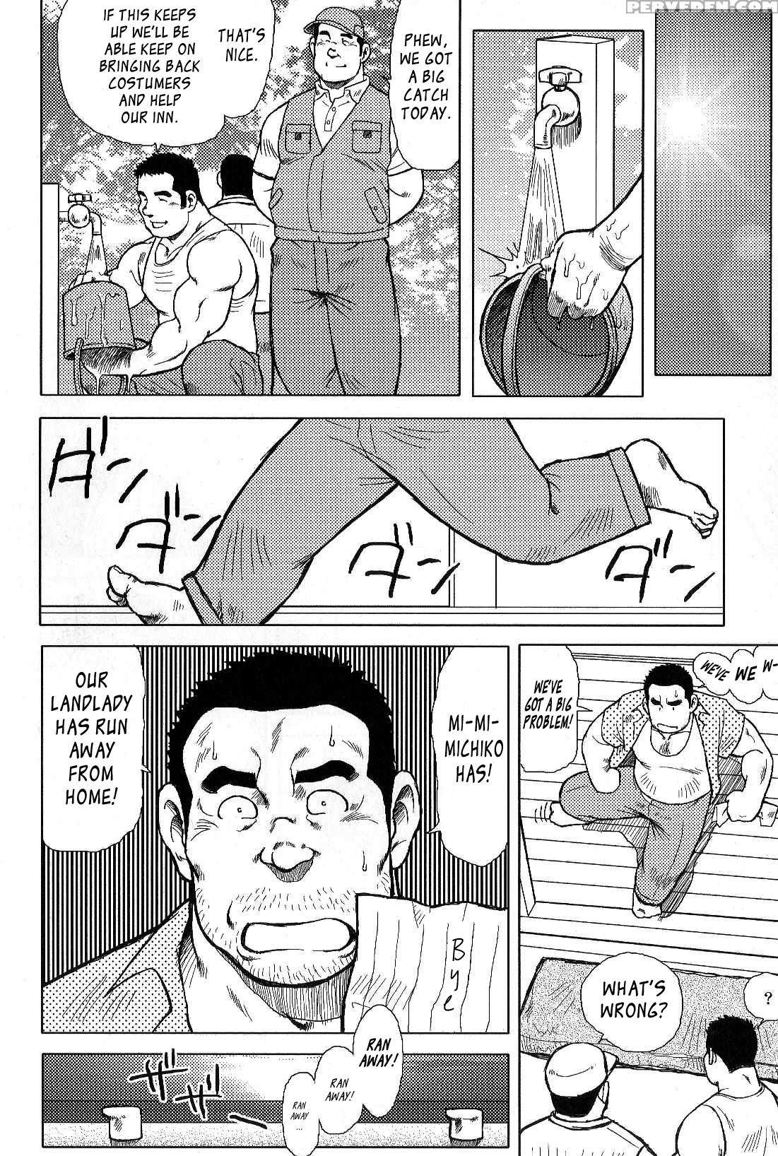 [seizou Ebisubashi] My Hometown Hospitality [eng] 1