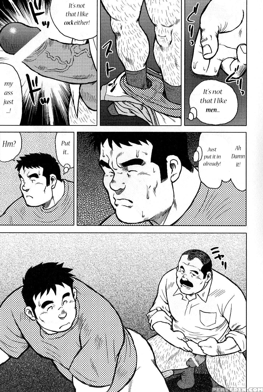 [seizou Ebisubashi] My Hometown Hospitality [eng] 1