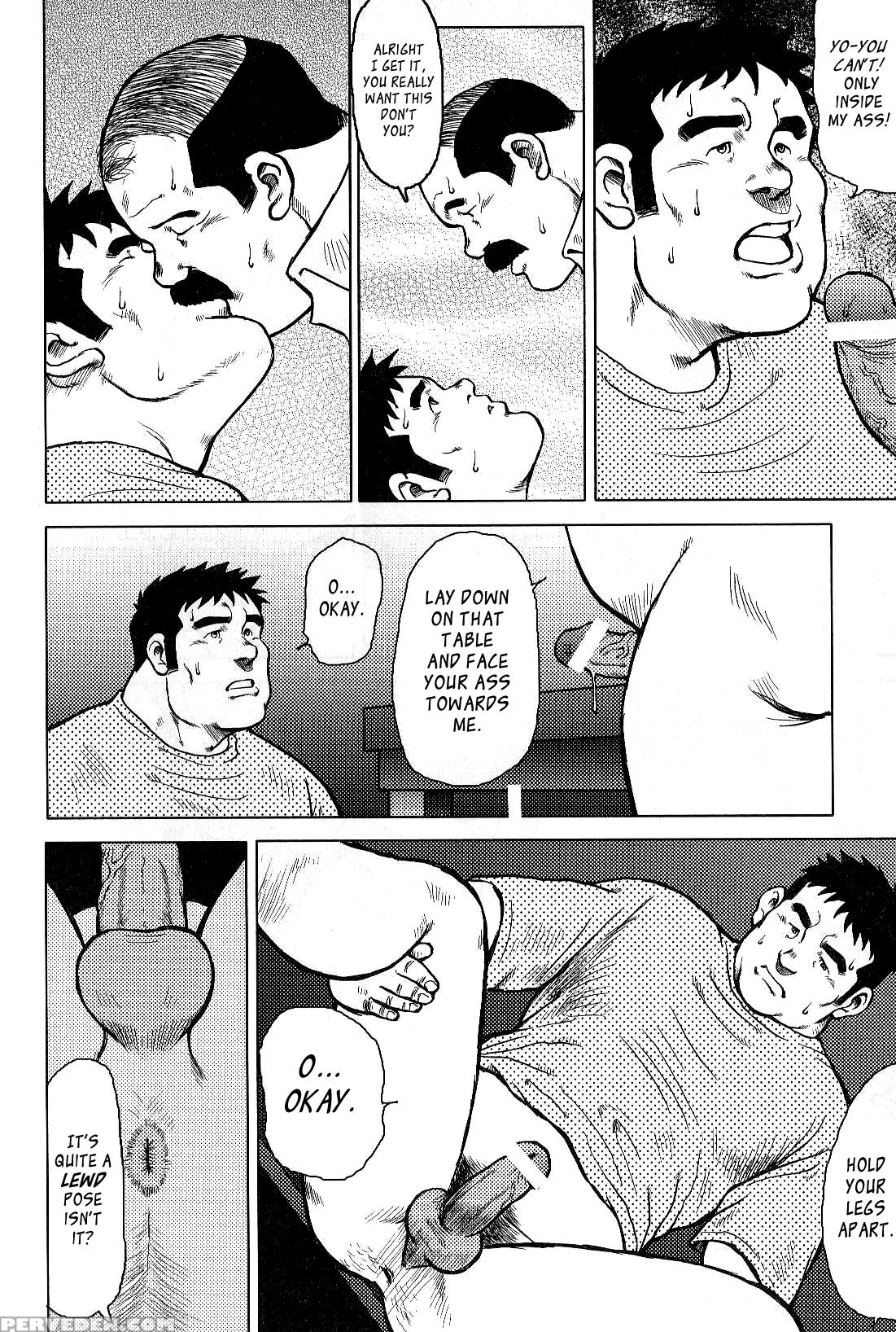 [seizou Ebisubashi] My Hometown Hospitality [eng] 1