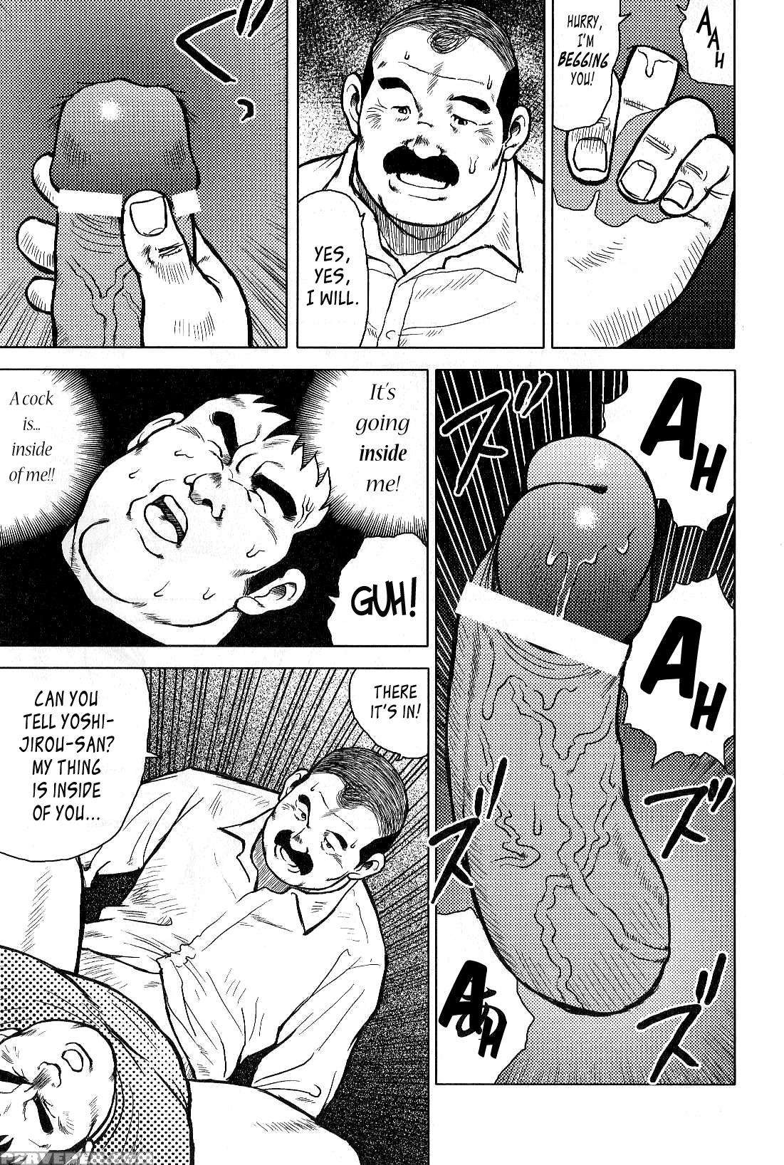 [seizou Ebisubashi] My Hometown Hospitality [eng] 1