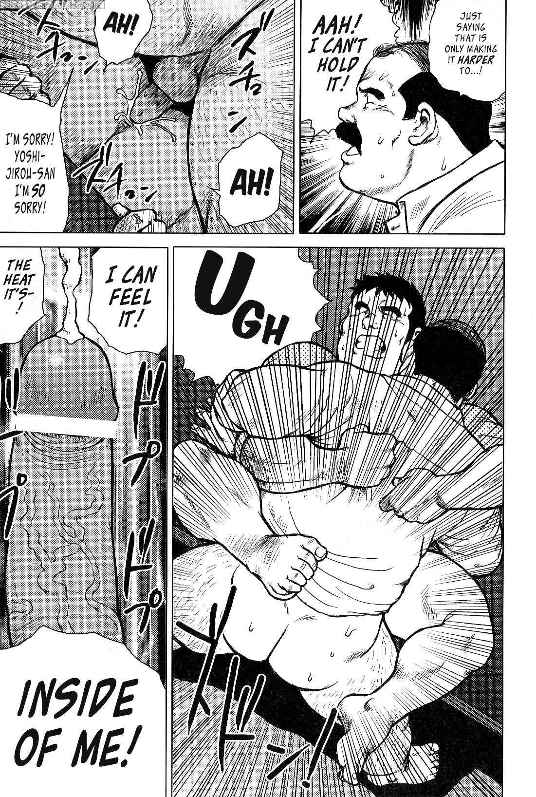 [seizou Ebisubashi] My Hometown Hospitality [eng] 1