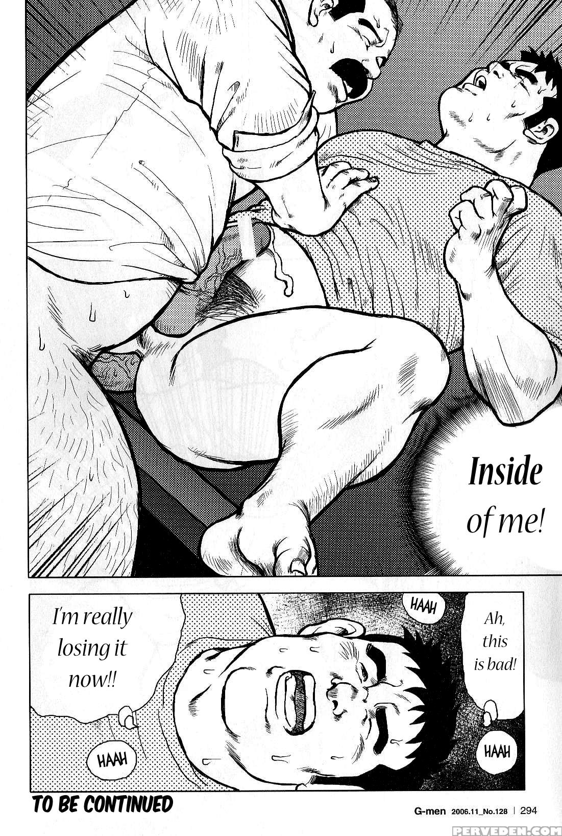 [seizou Ebisubashi] My Hometown Hospitality [eng] 1