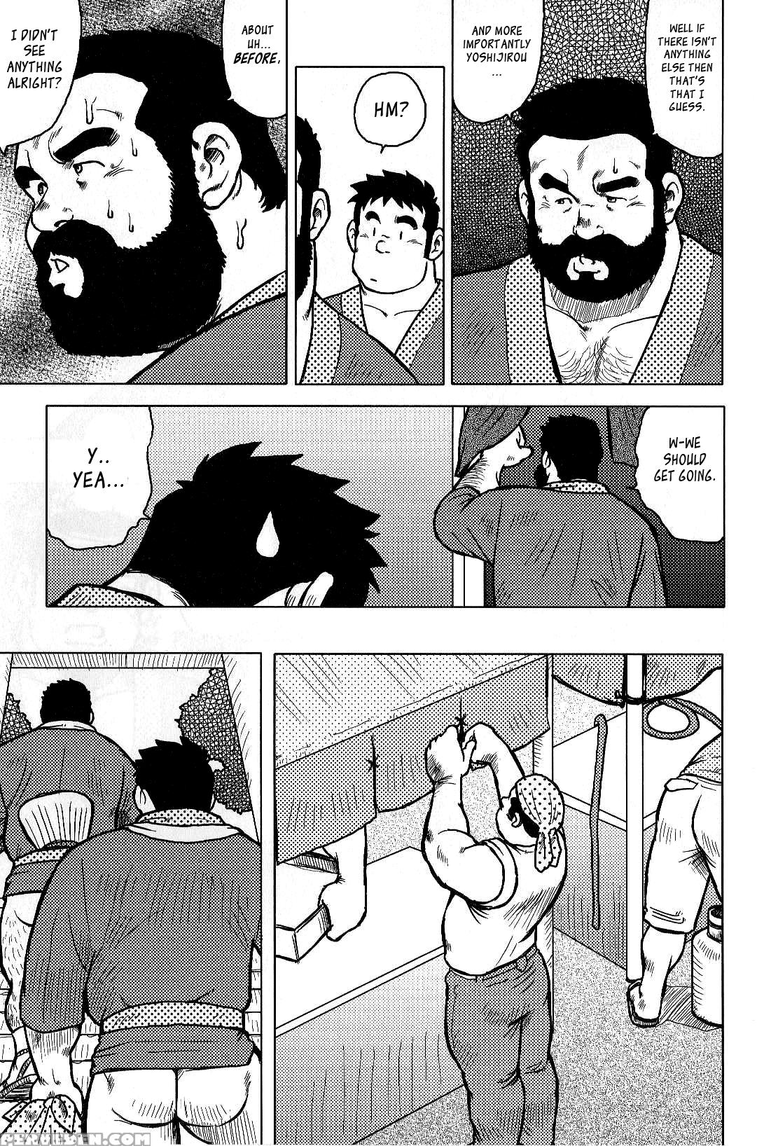 [seizou Ebisubashi] My Hometown Hospitality [eng] 1