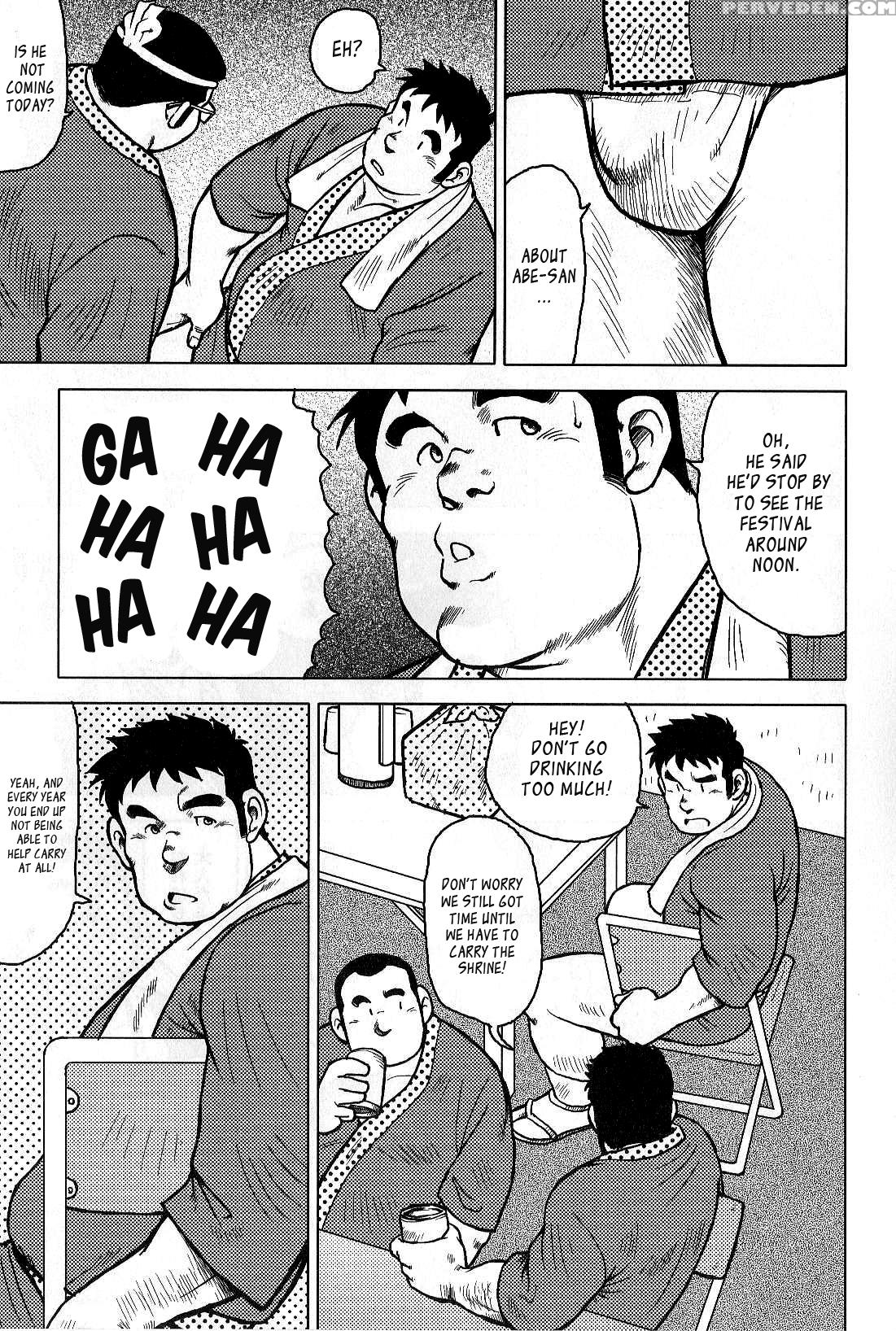 [seizou Ebisubashi] My Hometown Hospitality [eng] 1